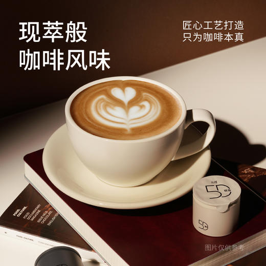 永璞 5D锁香冻干咖啡块（8颗装）多规格 商品图7