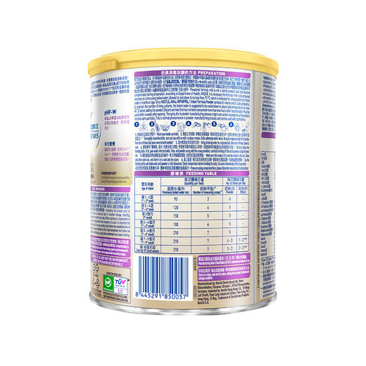 【新品上市】Nestle雀巢能恩全护7HMO较大婴儿配方奶粉1段350g（效期28年2月） 商品图2