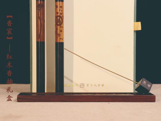 【香宸】礼盒套装（三件套） 商品图3