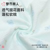 都市丽人内裤女士内裤锦氨内裤薄透丝滑速干内裤LKC5F7 商品缩略图5