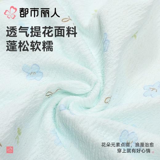 都市丽人内裤女士内裤锦氨内裤薄透丝滑速干内裤LKC5F7 商品图5