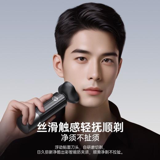 钻石豪门15000积分康夫剃须刀 商品图2