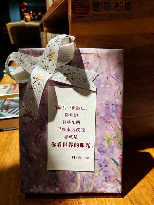 2026年“请听她说”女性主题图书盲盒【​1-10名赠送定制笔记本/本+香片/份（香片款式随机发），其余订单赠送定制语录卡片/套+香片/份（香片款式随机发）】 商品图5