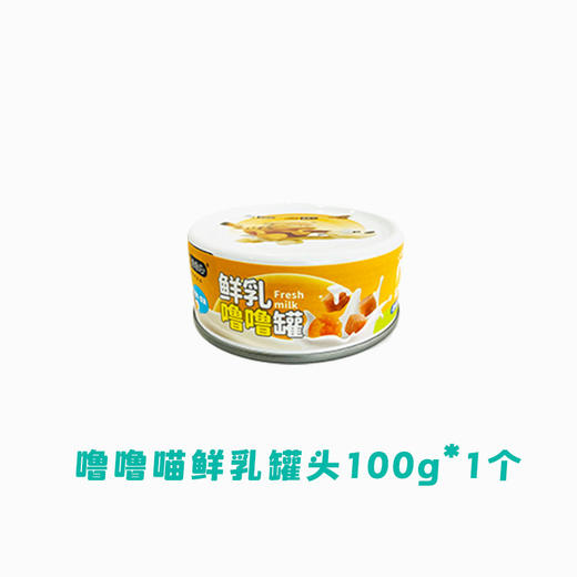 【2.5kg-7.5kg猫适合】猫研所春季特别款  驱虫半年套餐 大宠爱+海乐妙组合399套餐限量团购福利！！ 商品图2