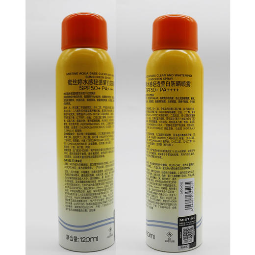 蜜丝婷莹白防晒喷雾120ml-纪念日百货门店同款169444483 商品图4