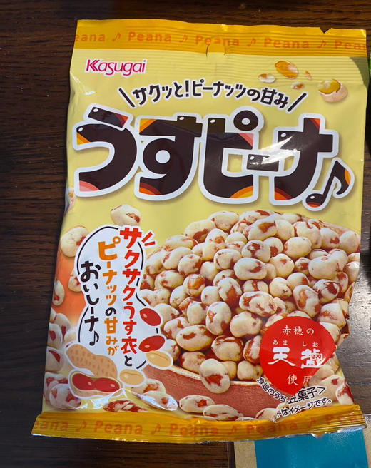 春日井名古屋味增脆皮花生 商品图0