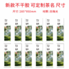 新款茶标 你好系列（一张纸上有36小张）  6元一张  满300元河南省内包邮 商品缩略图0