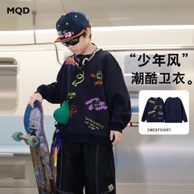 【MQD】童装男大童26春季新款儿童学院风休闲舒适潮酷印花圆领卫衣