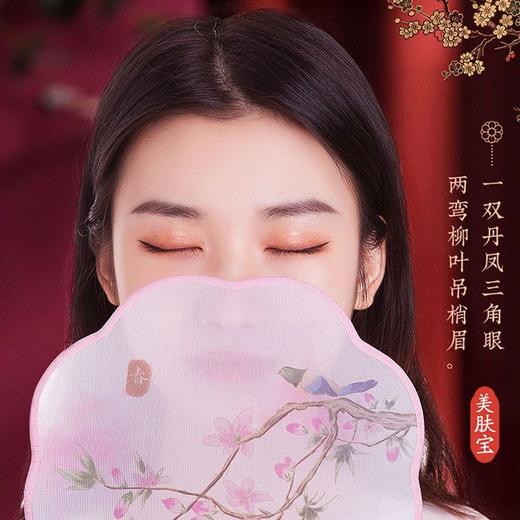 美肤宝金钗玉露润颜眼霜淡化细纹水润保湿紧致提拉眼部正品护肤品 商品图7