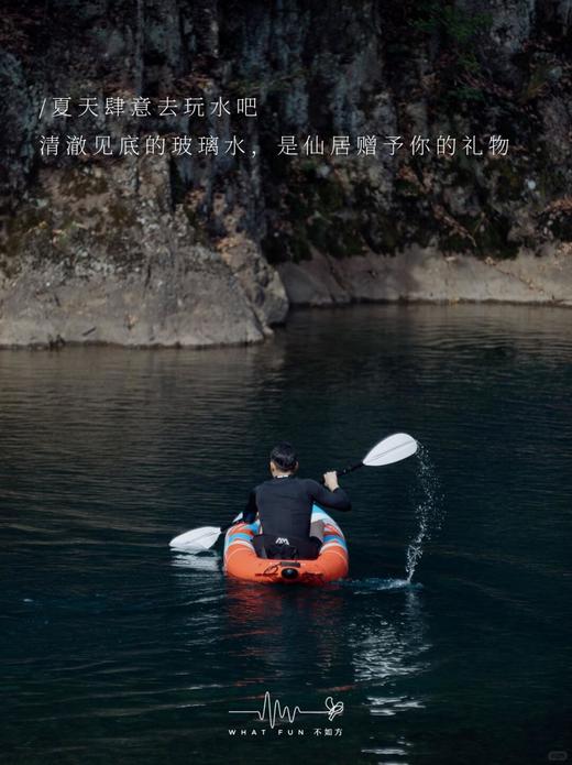 🍃 赏春丨不如方 · 仙居溪隅店×2天1晚套餐丨台州 商品图7