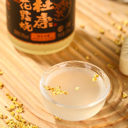 杜康花露烧   桂花米酒370m10°单瓶装  植物草本制曲 商品图3