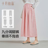 【满99-20/199-50】孕妇裤春夏季薄款外穿小个子怀孕期山本裙裤阔腿裤子夏装 商品缩略图3