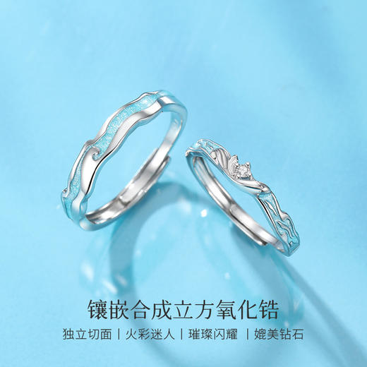 Winy 足银999/铜 浪花环绕对戒 银色滴胶镶锆石 轻奢男女情侣指环配证书 商品图2