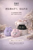 香佩特情绪香氛毛绒包挂（赠早安手套1片） 商品缩略图0