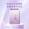 LATUREPHY拉蒂菲尼 酵素精粹水光靓肤面膜（6片装） 商品缩略图0