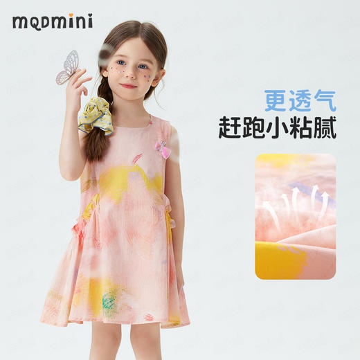 【90-140】【MQDmini】女童无袖连衣裙晕染公主裙 商品图3