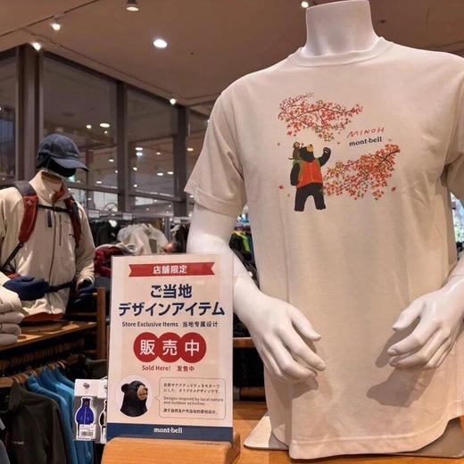 日单美山男女同款限定印花短袖T恤13色3.5 商品图9