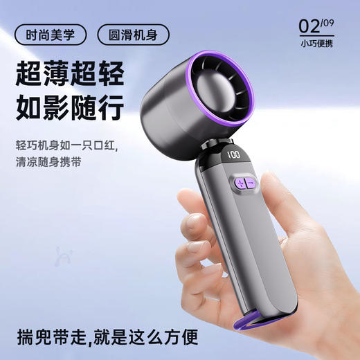 【清凉一“夏”❗便携手持小风扇】高速制冷空调「小凤炮」冰感驱动引擎,出风更凉快，冰爽不留一滴汗，USB便携式桌面无叶涡轮迷你便携手持小风扇L 商品图0