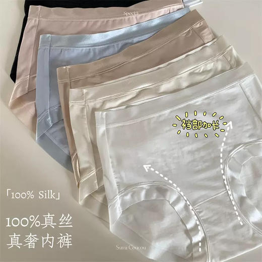 贵气感~缎感提胸安心内衣 无痕收副乳聚拢防下垂提拉塑形调整型文胸 商品图8