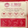 【ZCWJ】  五常大米  5kg  东北大米 真空锁鲜 商品缩略图0