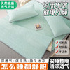 【开启清凉一“夏”❗️夏季冰丝凉席】凉感丝面料制作，多孔纤维结构 增加空气内外循环，舒爽透气不黏腻，床垫保护罩新款床套可水洗宿舍乳胶床单套单L 商品缩略图0