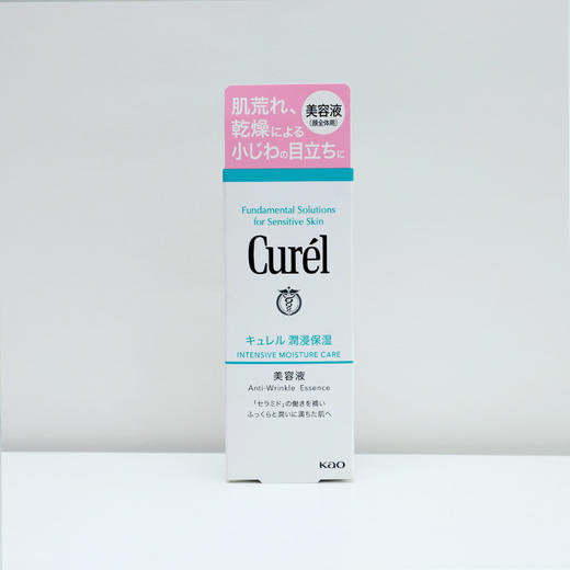 珂润润浸保湿淡纹美容液40g/支 商品图4