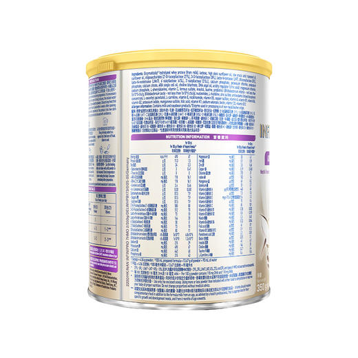 【新品上市】Nestle雀巢能恩全护7HMO较大婴儿配方奶粉2段350g（效期28年2月） 商品图4