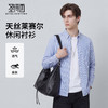 【含棉】圣得西条纹衬衫男士2026新款春季清爽透气通勤风长袖上衣 商品缩略图0