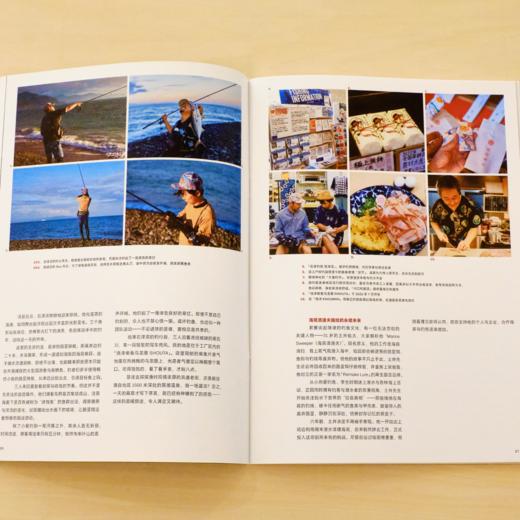 PAPERSKY｜旅行·户外·生活方式杂志 商品图5