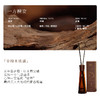 宋朝丨木迹三寻系列无火香薰180ml/瓶 商品缩略图9