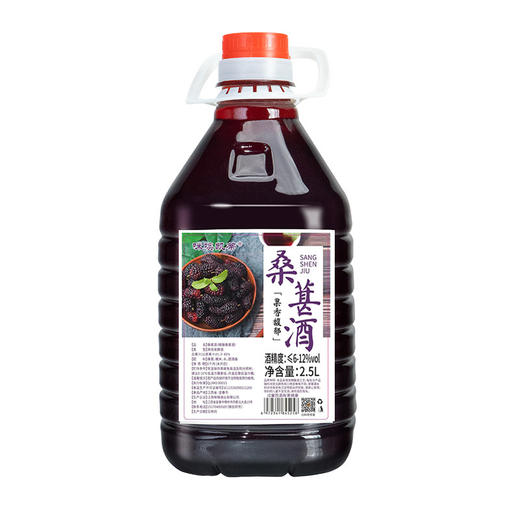 【抖音爆卖5万+】酒厂直供正宗桑葚酒传统自酿果酒桶装桑葚米酒 商品图4