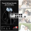 Lycra®莱卡旅行气囊卫衣旅行出行神器  350g重磅卫衣 商品缩略图6