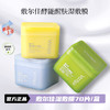 严选 | 敷尔佳方胖子妆前湿敷棉片 70片/盒 湿敷膜保湿修护舒缓 商品缩略图10