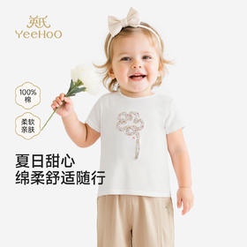 【商场同款】英氏儿童衣服女童夏季白色圆领短袖T恤纯棉百搭上衣