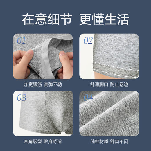 【清仓特惠】10条L码 | 男性平角裤一次性纯棉内裤100%棉 商品图5