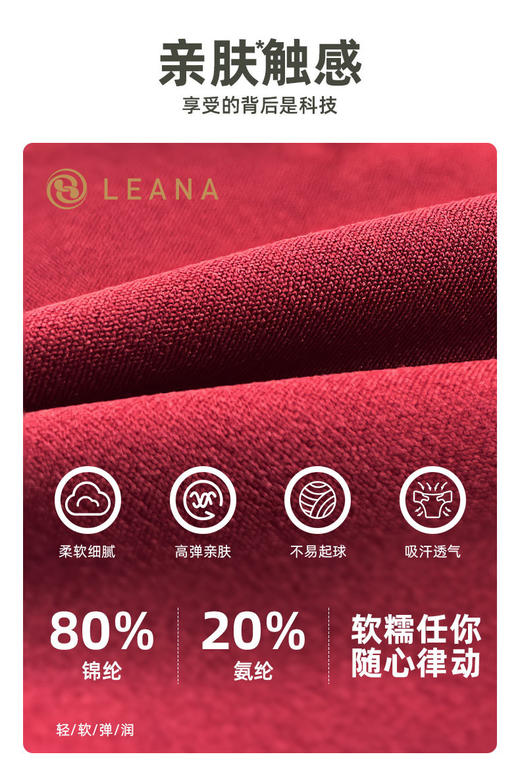 LEANA丽娜【带胸垫深V】裸感聚拢美背瑜伽普拉提训练健身长袖LN1401 商品图7