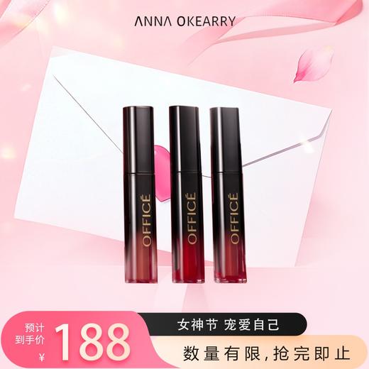 新品上市🎊欧菲姿 春节鸿运唇部礼包 商品图0