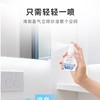 艾饰庭消臭力厕用便携型草本清新 商品缩略图2