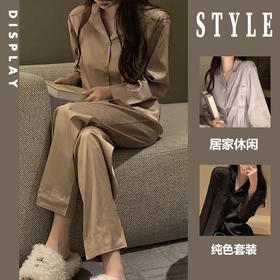 【简约不简单❗法式提花家居服套装】甄选细腻缎面面料，自带柔润光泽，垂坠感十足，上身尽显优雅气质，，兼具睡衣的舒适与衬衫的精致，居家也能穿出松弛氛围感，仿真丝绸冰丝网红睡衣女长袖家居服套装L