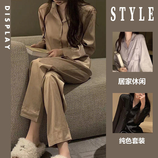 【简约不简单❗法式提花家居服套装】甄选细腻缎面面料，自带柔润光泽，垂坠感十足，上身尽显优雅气质，，兼具睡衣的舒适与衬衫的精致，居家也能穿出松弛氛围感，仿真丝绸冰丝网红睡衣女长袖家居服套装L 商品图0