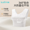 【特价】6条一次性穿戴式防溢乳垫 免穿内衣 商品缩略图2