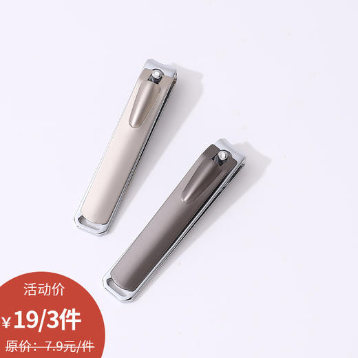 4237A简约指甲剪-纪念日百货门店同款170343129 商品图0
