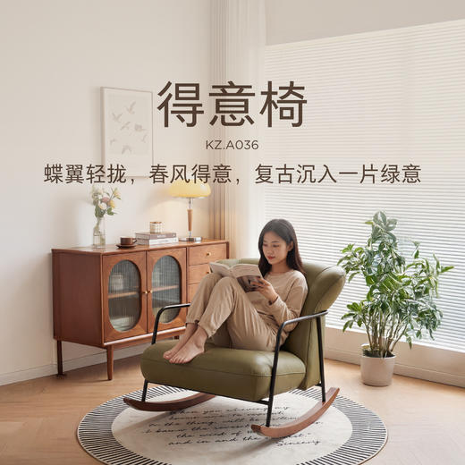 顾家家居整装 中古风 固定皮单椅KZ.A036 商品图0