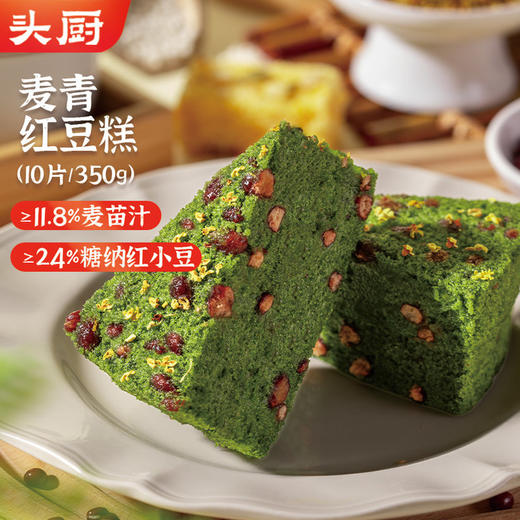 【头厨】任选活动129元任选8件到手11件(送1袋250g牛奶鸡蛋小油条+1袋50g四川油泼辣子+1袋50g山西酸醋汁) 商品图7