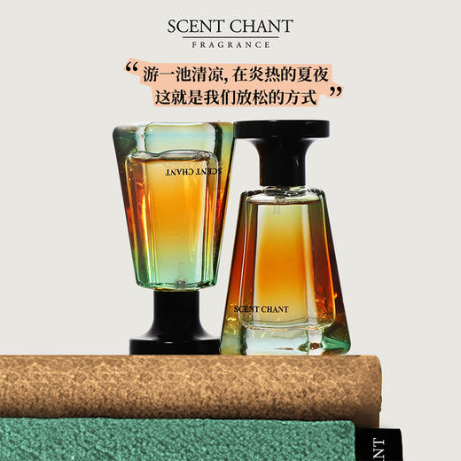 SCENT CHANT宣香迹系列新款香水30ml 商品图4