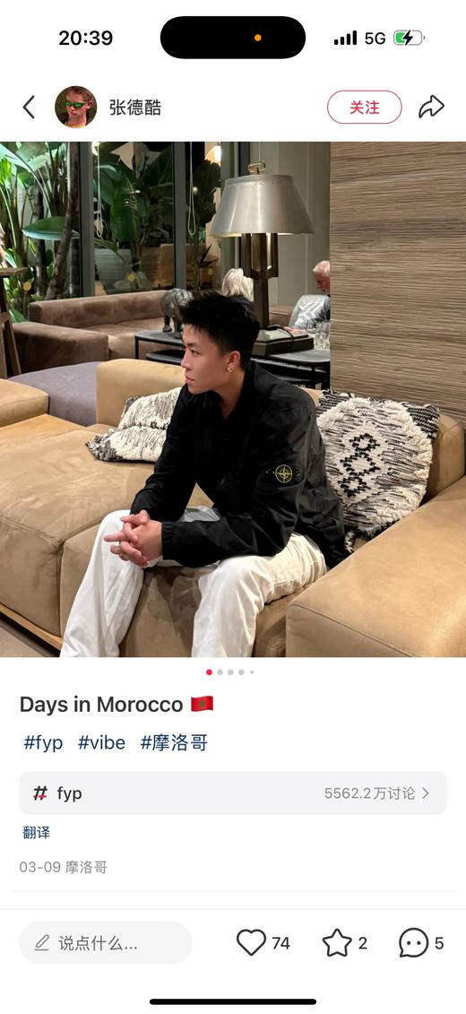 一店d 所有岛民请注意❗️久违的『上岛体验』𝐒𝐭𝐨𝐧𝐞 𝐢𝐬𝐥𝐚𝐧𝐝石头岛经典情侣夹克 薄款的哈 岛真的一如既往的帅 难怪王一博也这么爱它 商品图8