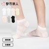 都市丽人袜子薄精梳棉袜子船袜简约生活袜子2双装LCCZE7 商品缩略图0