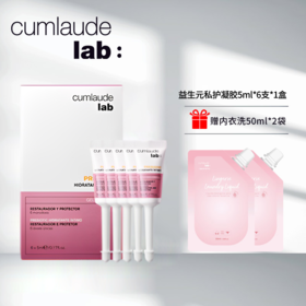 西班牙益生元凝胶6*5ml/盒 送洗衣液 A-5178 珂蔓朵（效期29-6）