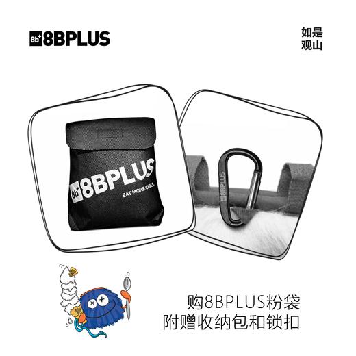 8BPLUS新品攀岩粉袋小怪物FELIX毛茸茸又超会整活的粉袋 商品图4