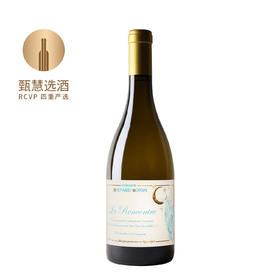 星月女神酒庄默尔索老藤“遇见”干白葡萄酒 2023 Bernard-Bonin Meursault La Rencontre